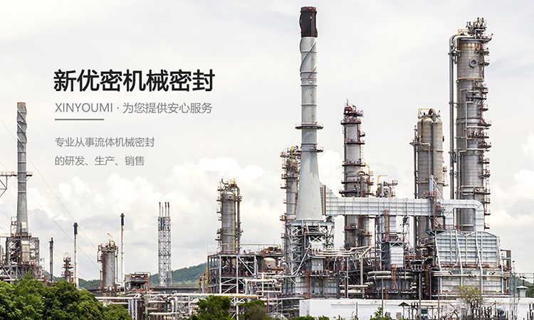 公司介紹