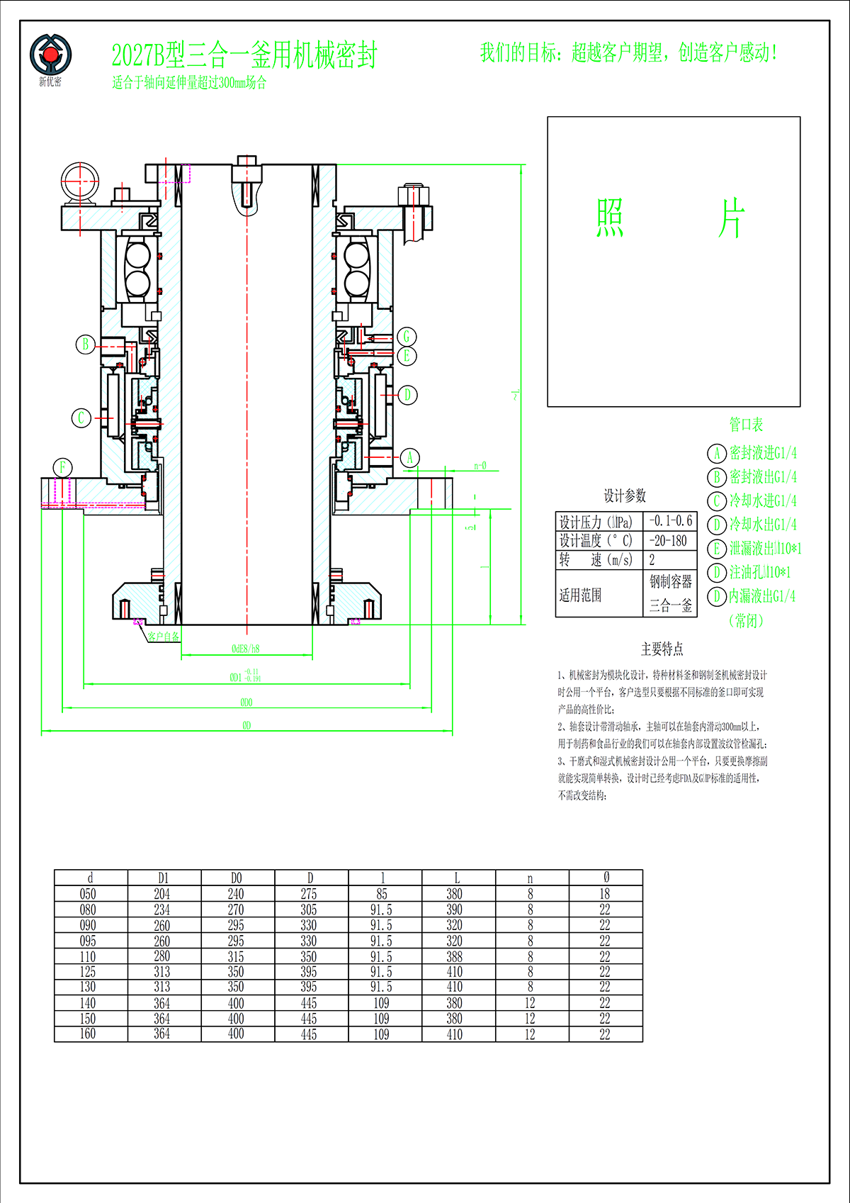 微信圖片_20220326105456.png